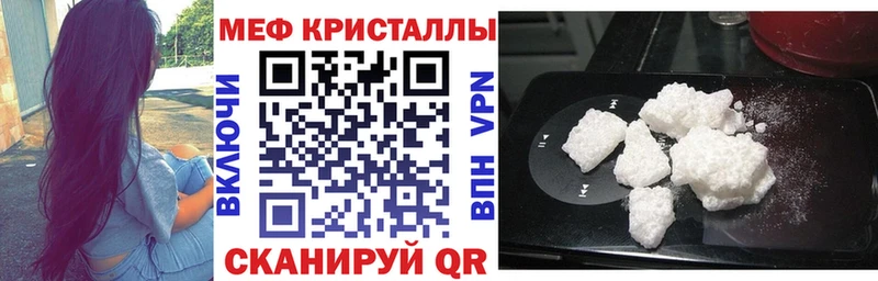 Где продают наркотики Черкесск гидра вход  Кокаин  Меф  Конопля  Гашиш 