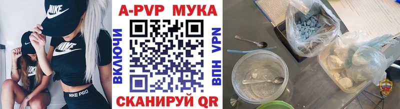 Alpha PVP Crystall  Черкесск 
