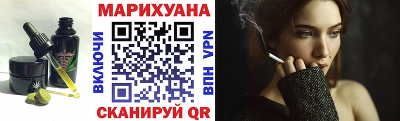 Canna-Cookies конопля  Черкесск 
