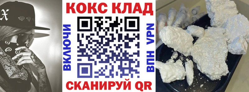 закладки  Черкесск  мега зеркало  Cocaine 98% 