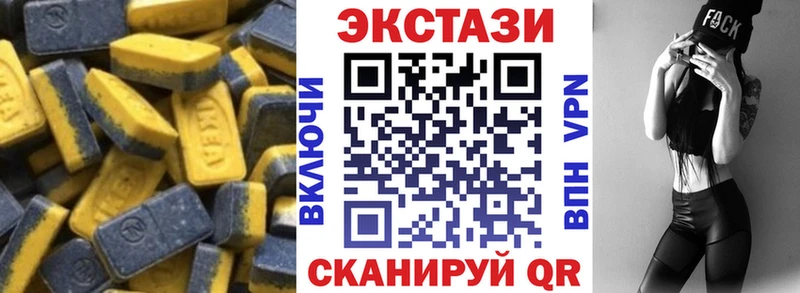 мега tor  Черкесск  ЭКСТАЗИ MDMA 