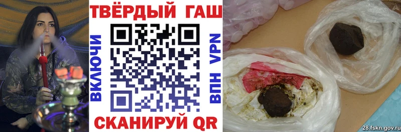 ГАШИШ гашик  МЕГА зеркало  Черкесск 