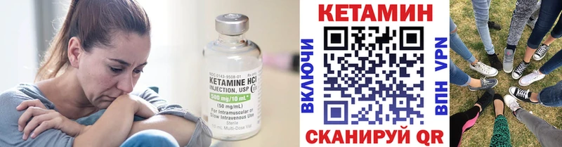 хочу   Черкесск  ссылка на мегу вход  Кетамин VHQ 