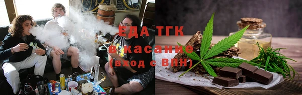 гашик Волоколамск