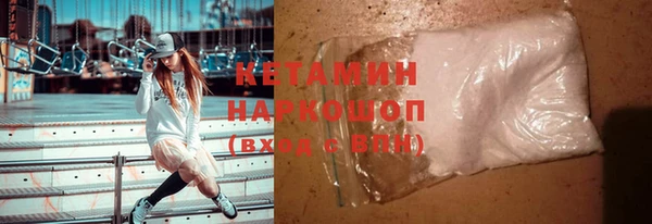 марихуана Бородино