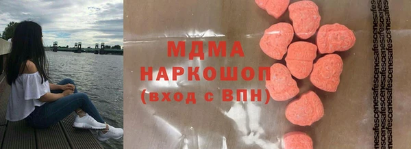 метамфетамин Верея