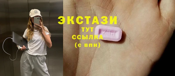кокаин Бронницы