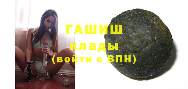 метамфетамин Верея