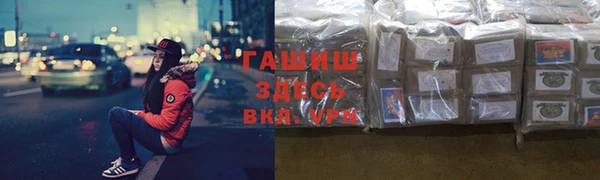 метамфетамин Верея