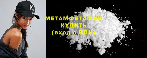 метамфетамин Верея