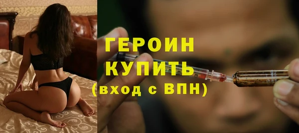 марихуана Бородино