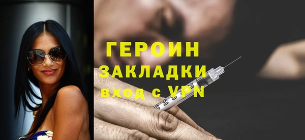 гашик Волоколамск