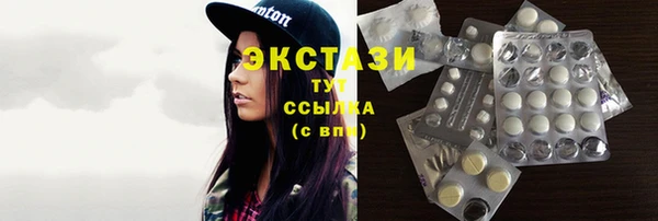кокаин VHQ Волосово