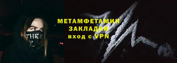 гашик Волоколамск