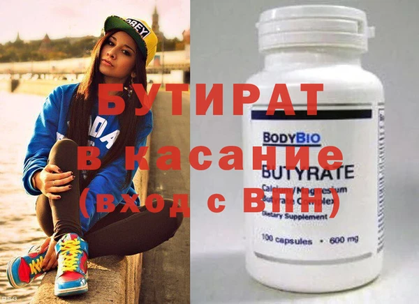 гашик Волоколамск