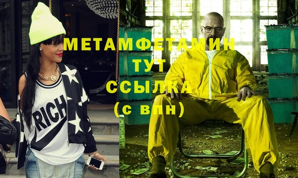 мяу мяу мука Верхнеуральск