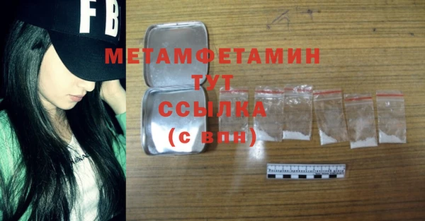 кокаин Бронницы
