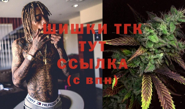 кокаин Бронницы