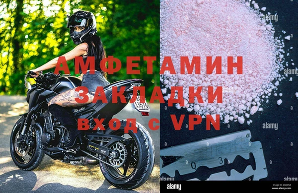 метамфетамин Верея