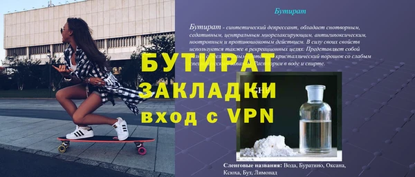 кокаин VHQ Волосово