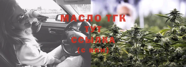 СК Бугульма