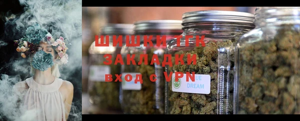 метамфетамин Верея