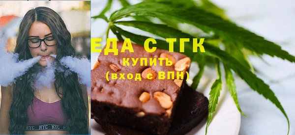 метамфетамин Верея