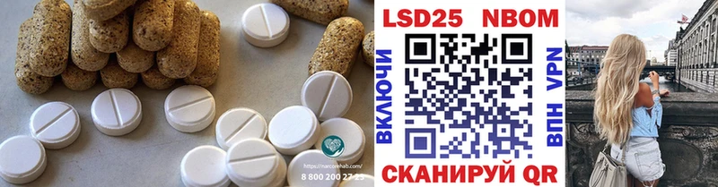 LSD-25 экстази кислота  Черкесск 
