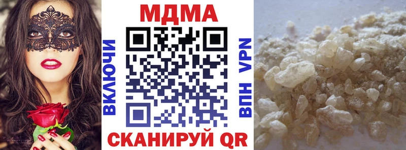 МДМА молли  Черкесск 