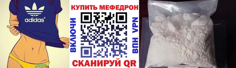 Мефедрон VHQ  Черкесск 