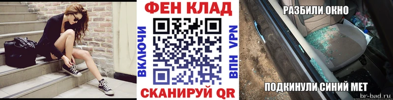 blacksprut как зайти  наркотики  Черкесск  Метамфетамин пудра 