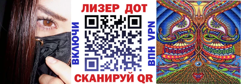 Марки NBOMe 1500мкг  Черкесск 