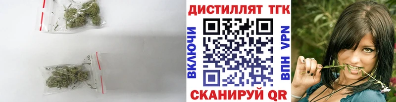 omg ссылка  купить  цена  Черкесск  ТГК вейп 